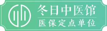 Dongri Zhongyi Guan